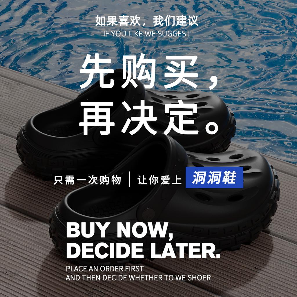 Mode Outdoor Lochschuhe für Herren 2025 neuer Stil Sommer Strand rutschfeste Tret-auf-Kacka-Gefühl Hausschuhe für Herren