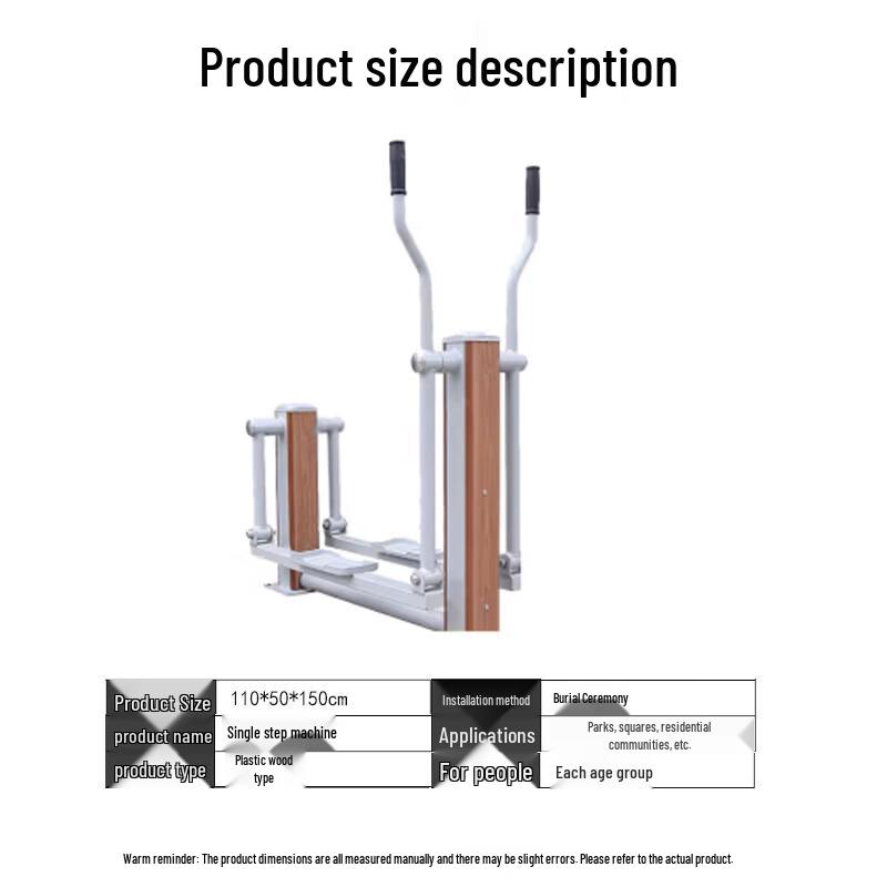 Fei Er Dun Outdoor Single Air Walker
