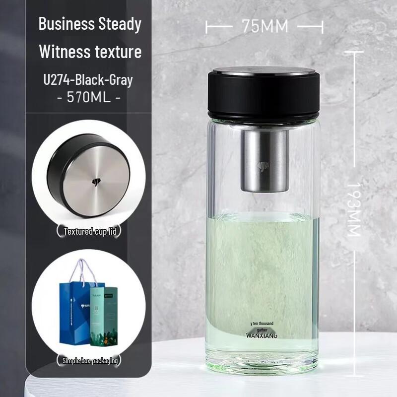 Wanxiang Portable Glass Tea Infuser Bottle