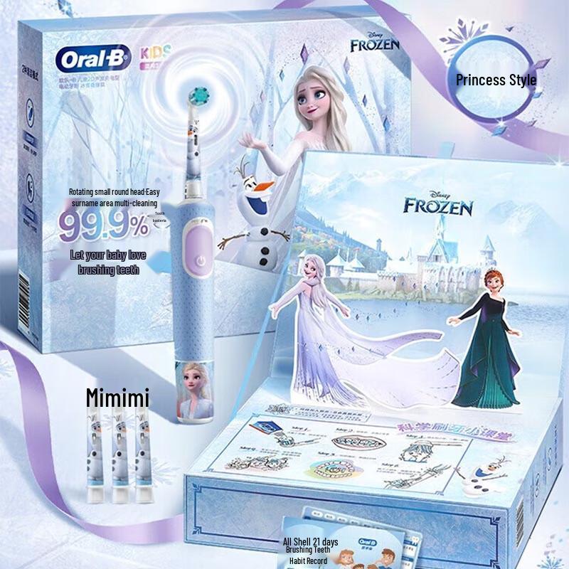 Oral-B D103K Kids Electric Toothbrush, Frozen Edition (3-7 Years)