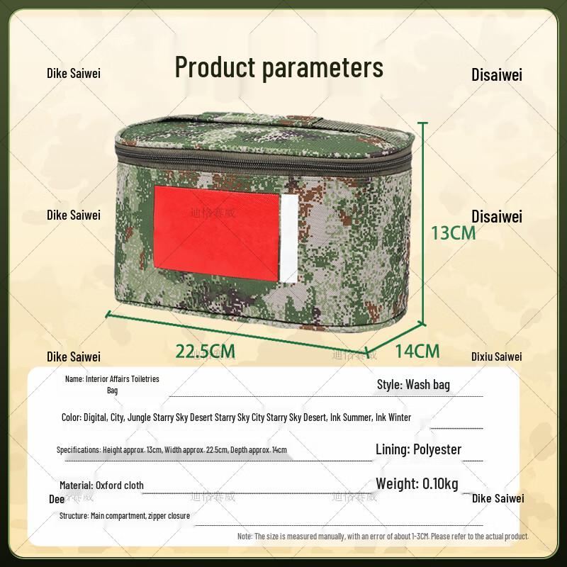 Dixie-Way Camouflage Toiletry Bag
