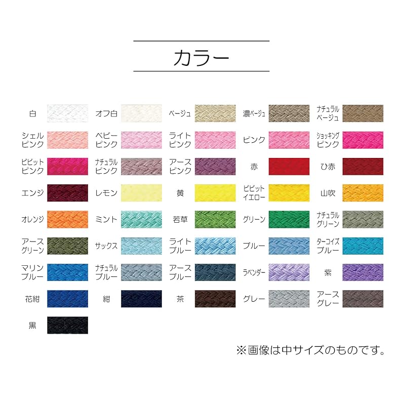 KIYOHARA Colored Cord, Thick, Black, Approx. 7mm Wide, 2m Roll, SUN55-90, Craft Cord, 30mm, 30ms, Round Cord