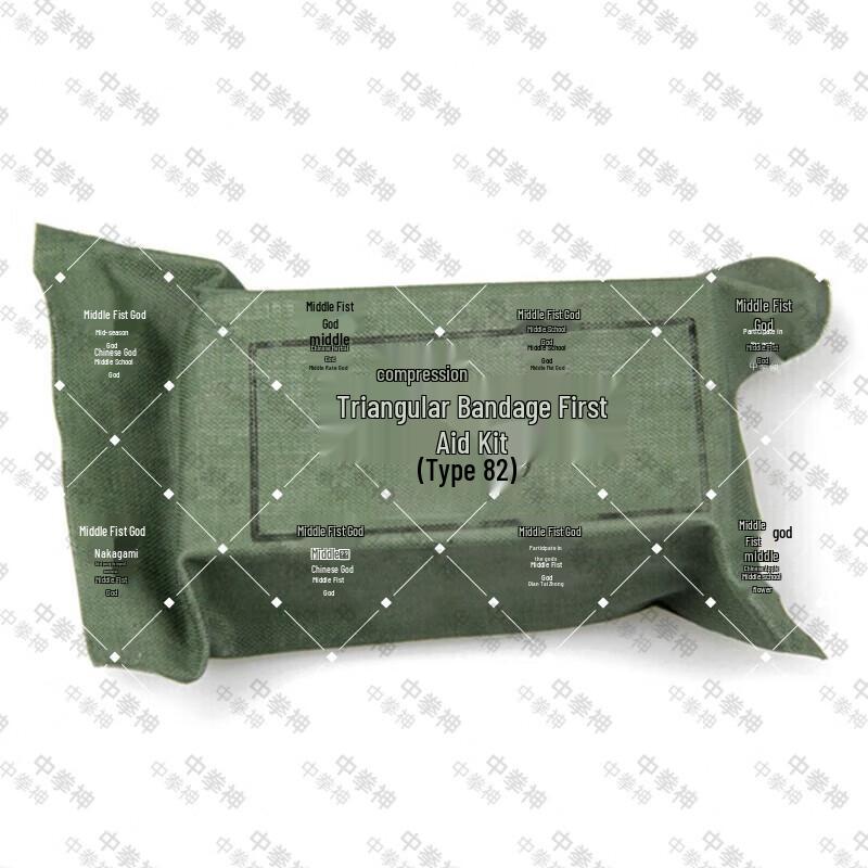 Zhongquanshen 82 Type Triangular Bandage First Aid Kit