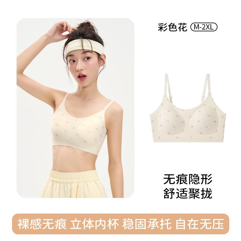 

Sweet less development period vitality floral seamless vest breathable no steel ring skin comfortable fixed cup m(recommended 32.5-40kg )