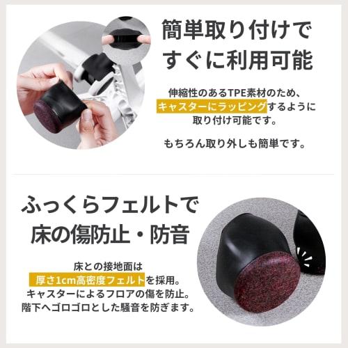 KAGUASHI Caster Covers, Caster Stoppers for Gaming Chairs, Protective Leg Covers, Soundproofing, and Floor Scratch Prevention, Set of 5