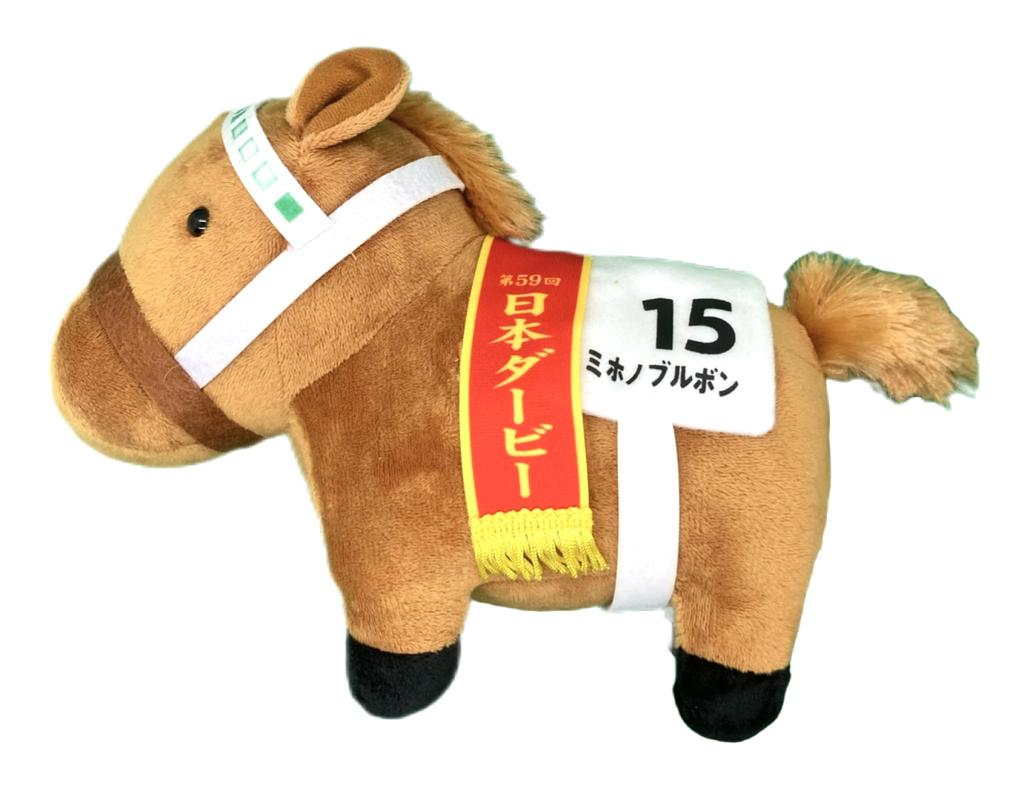 Thoroughbred Collection FR Plush 21cm No Toy, Approx. (Miho Bourbon)