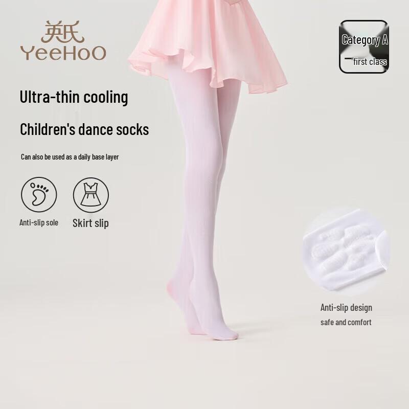 YEEHOO Girl s Snag-Resistant Dance Tights M
