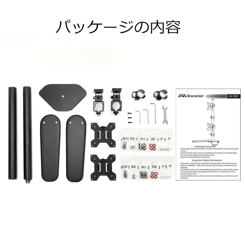 Bracwiser Monitor Arm Dual Display Upper and Lower 2 PC Monitor LCD Display Arm Compatible with Load Capacity 10kg VESA Standard ML7802 Stand,