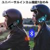 FreedConn Motorcycle 2x Simultaneous Calling with LCD FM Music Smartphone Music Siri IP65 10 Hours of Continuous Talk Technical Approval Japanese