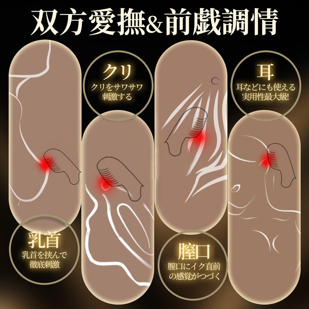 Sanmaru Vibrator for Finger Adult Squirting Frequency With Curved 3 Adult Adult SM For Waterproof Women, Sleeve, Goods, Rotor, Clitoris, [High