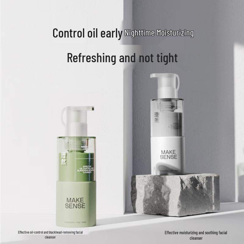 

Liran Oil Control & Hydrating Facial Cleanser Set
