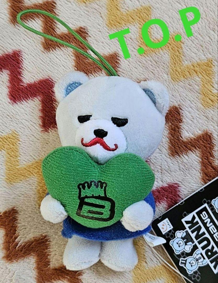 

[USED] BIGBANG T.O.P Colorful Heart Mascot Tap Plush Toy