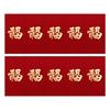 10Pcs Lucky Red Envelopes Festive Chinese Fu Character Cash Gift Envelopes Hot Stamping Design Chinese Style 2026 Luck Money Bag