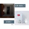 Toshiba LKL-3000(W) Sensor-Equipped LED Lantern, Waterproof (JIS IPX4), with 3-Level Switching Function, Motion and Light Sensor