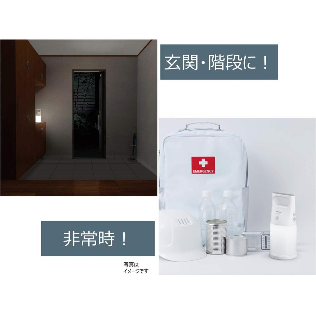 Toshiba LKL-3000(W) Sensor-Equipped LED Lantern, Waterproof (JIS IPX4), with 3-Level Switching Function, Motion and Light Sensor