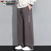 Tucano Men's Loose Straight Leg Casual Track Pants