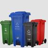 HQPC 240L Outdoor Foot Pedal Waste Bin