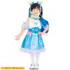 Expanding PreCure Transformation PreCure Cure Sky [Bandai] Sky!