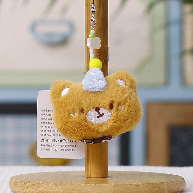 Plush Bear Keychain With Dog Plush Toy For Kids And Teens