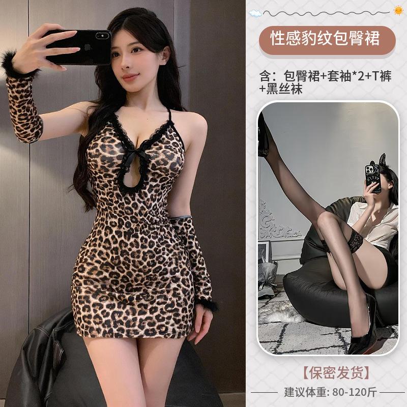 Erotic lingerie sexy deep v leopard print suspender skirt female wild seduction passion bed flirting leopard uniform suit