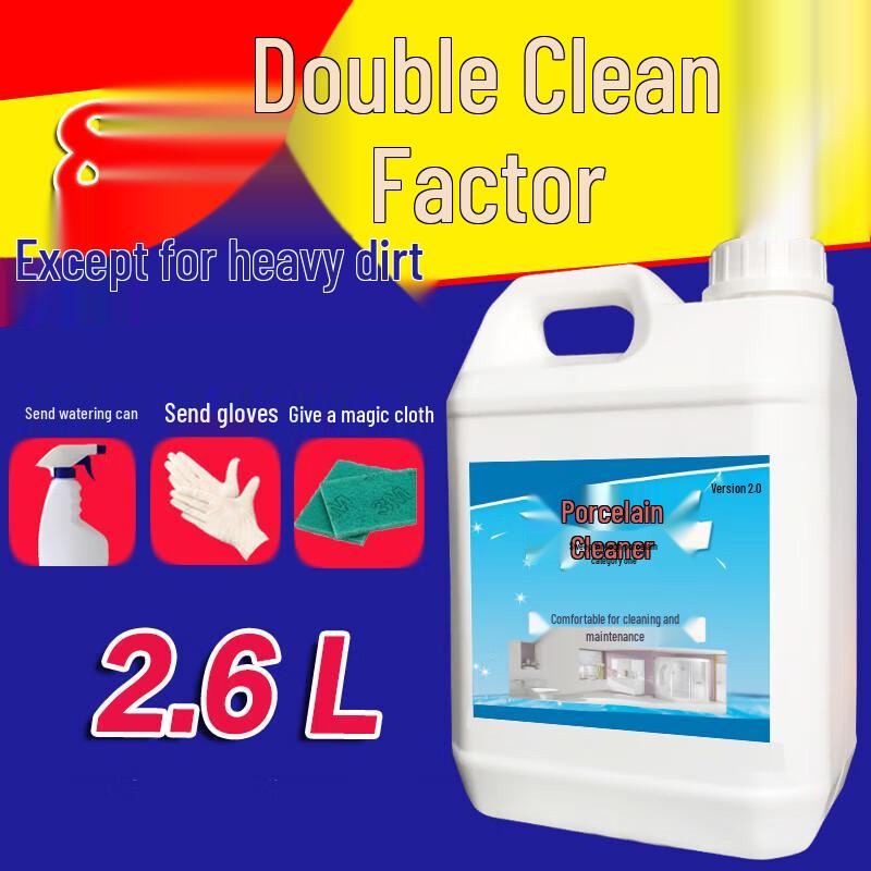 Chu Rong Multi-Surface Household Cleaner