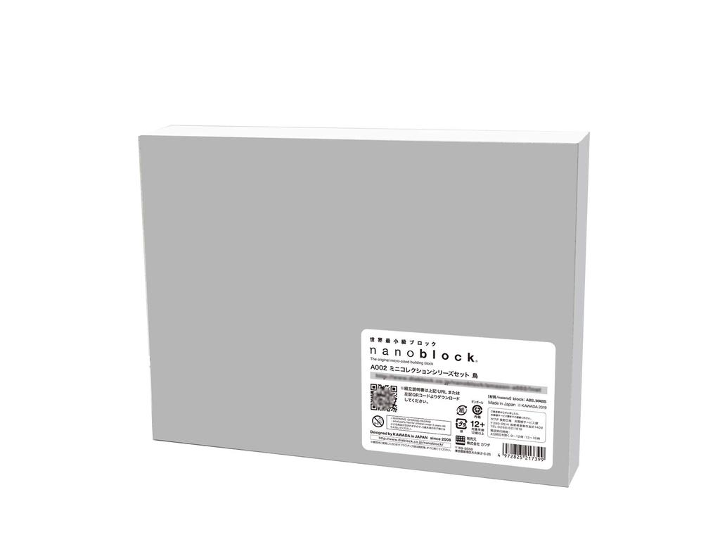 Kawada [Reprint Edition] [Includes Overseas Exclusive Product] Nanoblock Mini Collection Series Set Bird A002