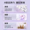 I love you. Laundry beads, anti mite, antibacterial, and deodorizing. Single chamber, 60 lily flower fragrance, concentrated fragrance