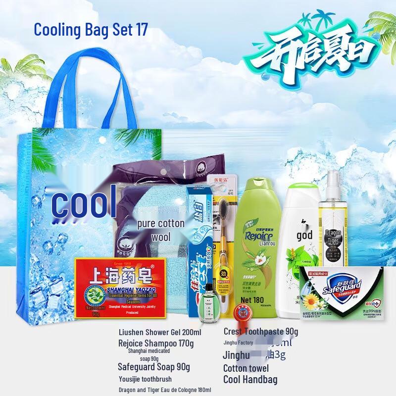 Summer Cooling Corporate Welfare Gift Package