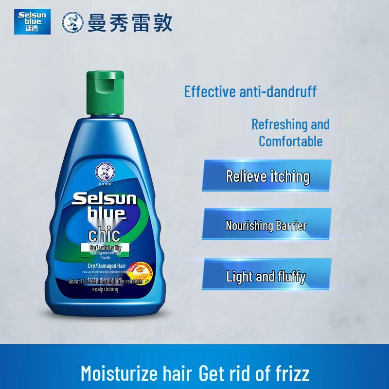 Mentholatum Selsun Smooth & Moisturizing Anti-Dandruff Shampoo