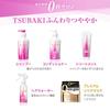 Shiseido Tsubaki Soft and Shiny Hair Treatment 180g