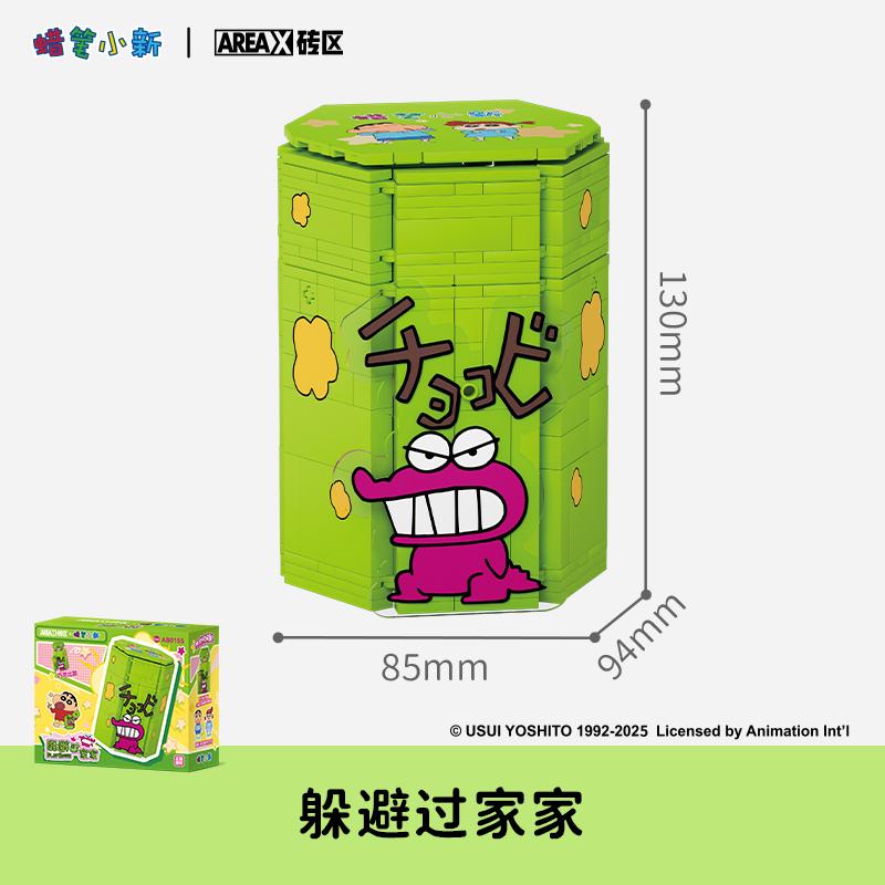 

Latest Areax Crayon Shin Chan Series Assembled Plaything Ornament Collection Model Children S Game Male And Female Birthday Gifts No box