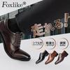 Business Running Leather Dress Genuine Straight Tip High Quality Easy to Inner High Quality No Dark [Foxlike] Shoes, Shoes, Men's Shoes, Leather,