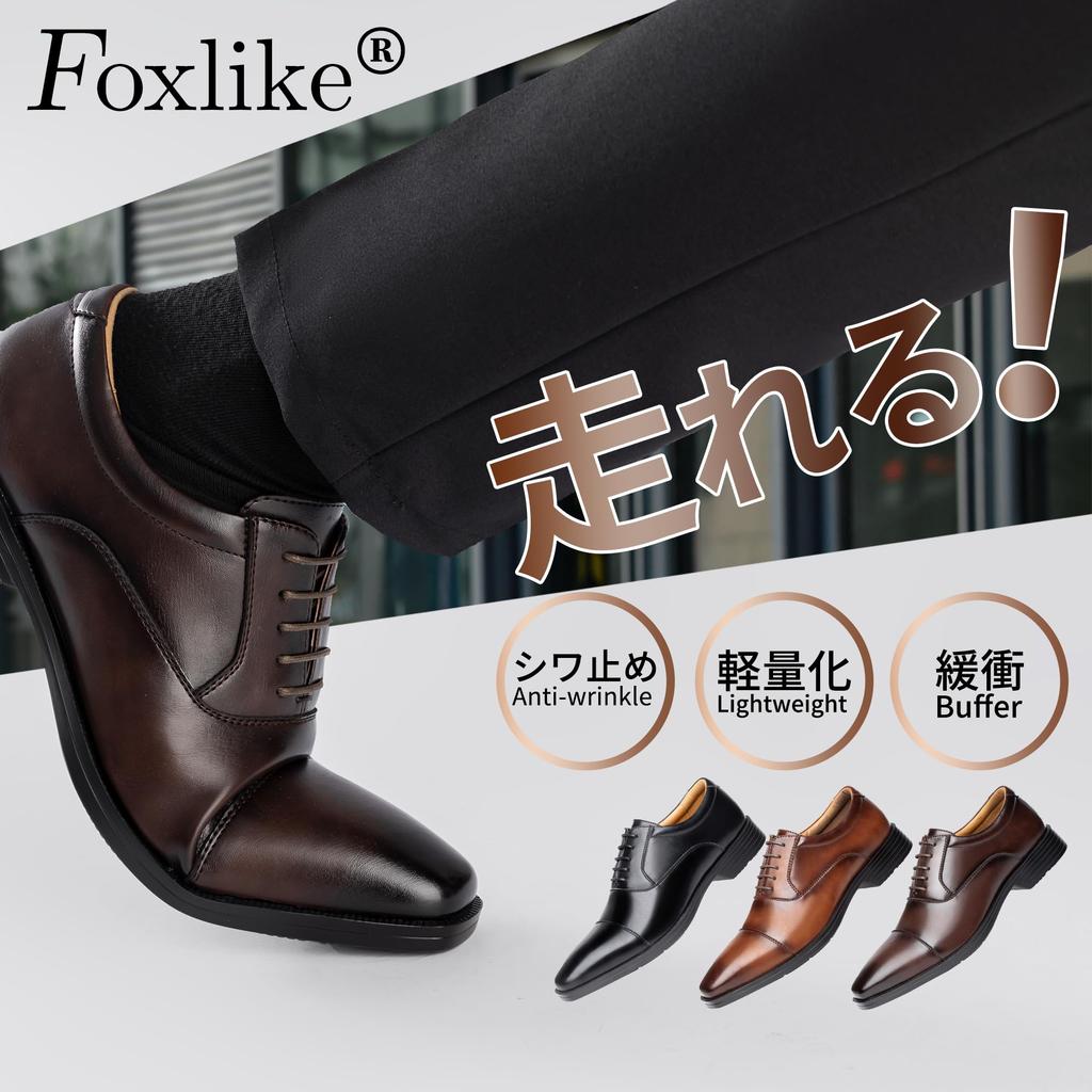 Business Running Leather Dress Genuine Straight Tip High Quality Easy to Inner High Quality No Dark [Foxlike] Shoes, Shoes, Men's Shoes, Leather,