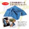 Mikawa Cotton Room Washi Paper Indoor Perfect for Guests and Available In Japanese and Western Style Rooms [Tennen-ya] Shoes, Slippers, Spring/Summer,