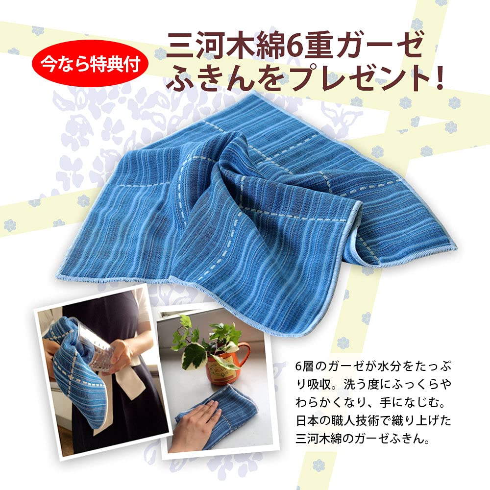 Mikawa Cotton Room Washi Paper Indoor Perfect for Guests and Available In Japanese and Western Style Rooms [Tennen-ya] Shoes, Slippers, Spring/Summer,