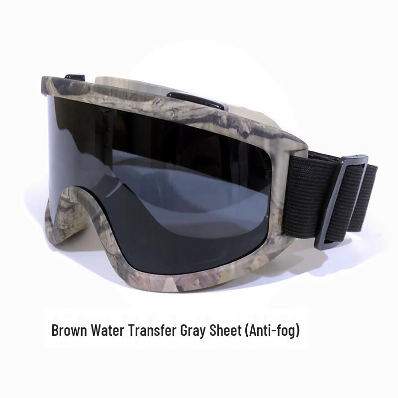 Miling Anti-Fog Outdoor Sports Goggles