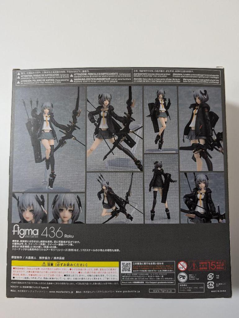 [USED] Figma Heavy Armed High School Girl Riku