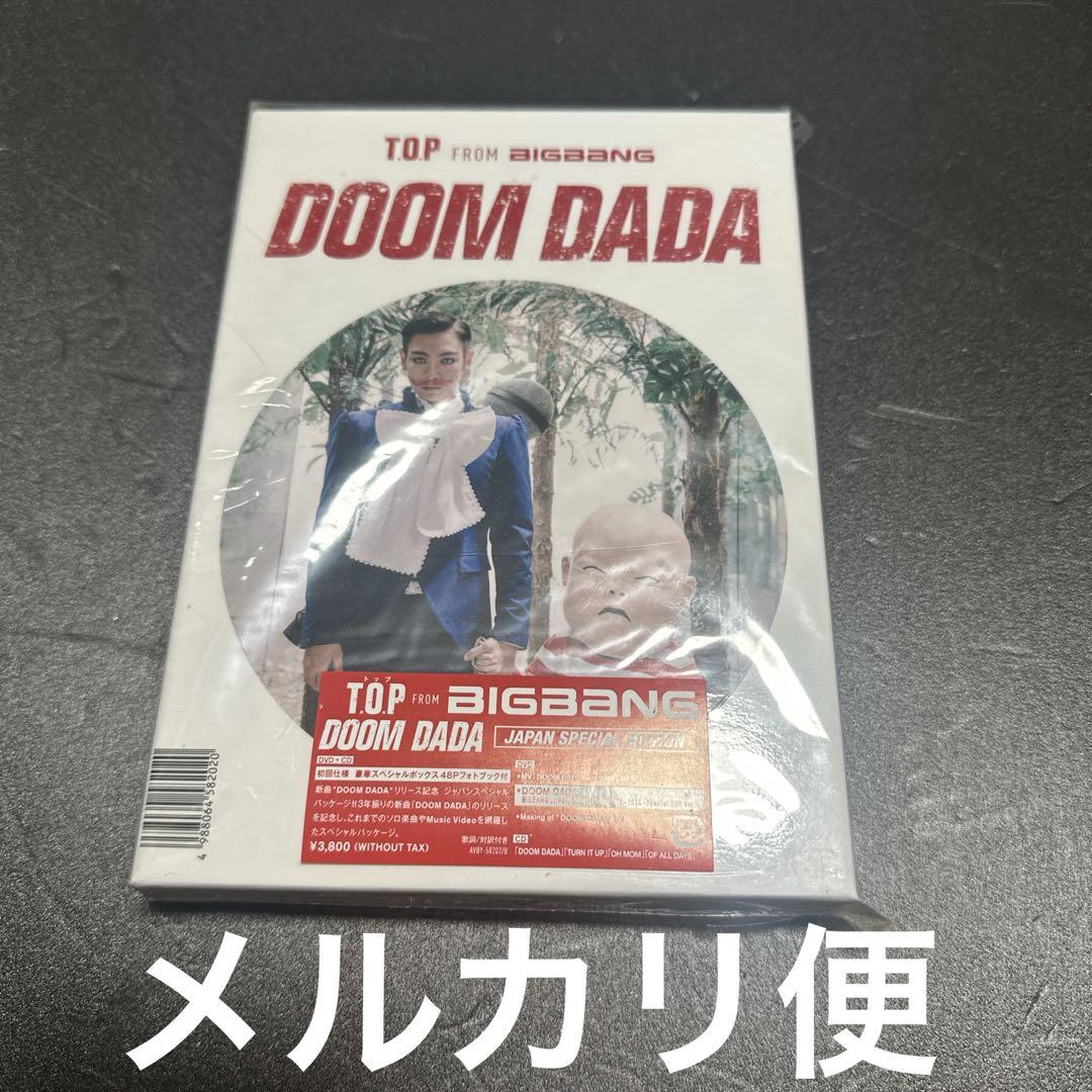 

[USED] BIGBANG TOP DOOM DADA Japanese Special Edition