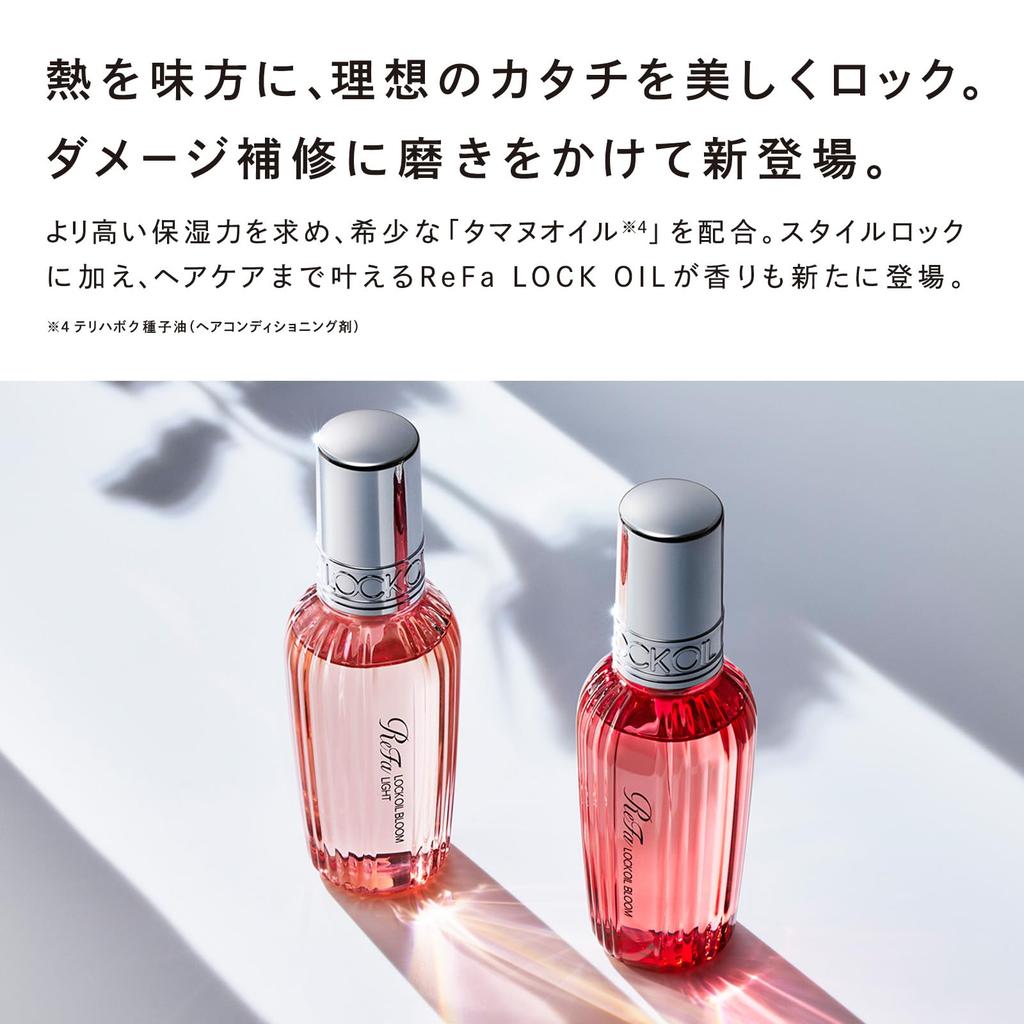 [Official Store Exclusive] ReFa LOCK OIL BLOOM LIGHT + LOCK TREATMENT SET Shiny Hair, Hair Care, Hair Milk, Styling Oil