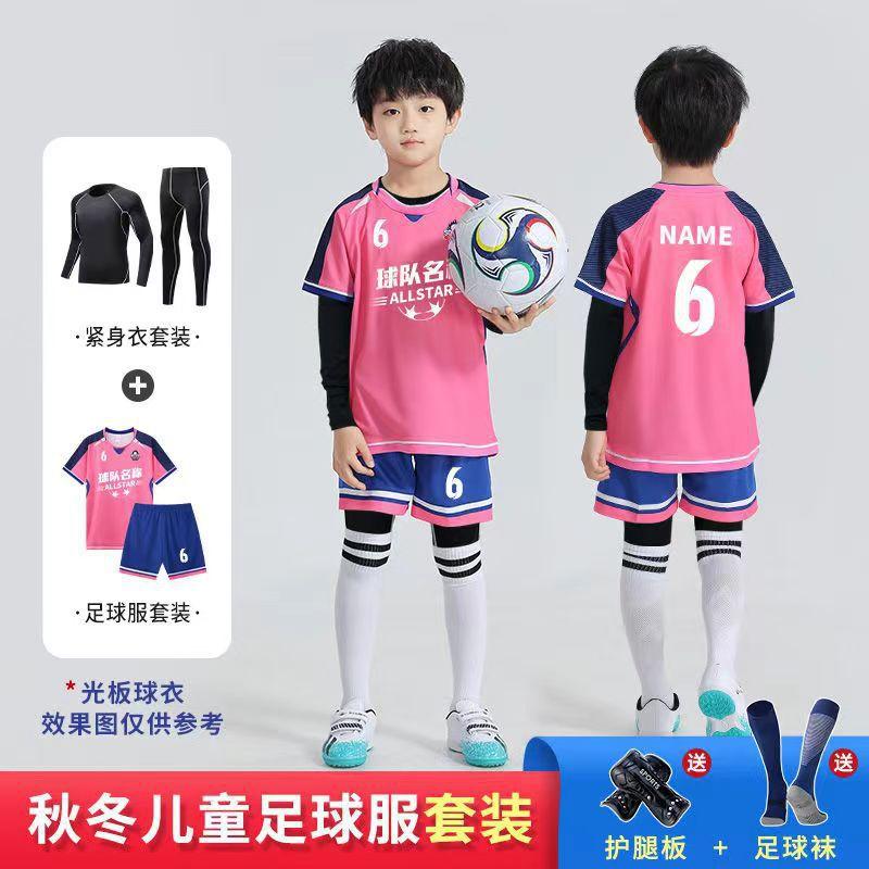 Children s football uniform sets, printed student professional competition uniforms, girls  jump rope team uniforms, badminton uniforms, and tight sui 4xs