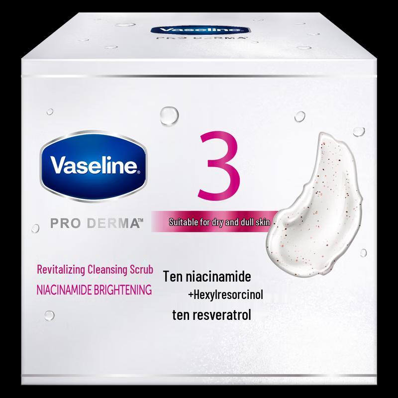 Vaseline Brightening Body Scrub