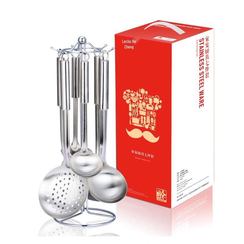 Thickened Stainless Steel 7-Piece Cookware Utensil Set