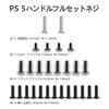 QuickYen PS5 Controller Repair 26 In 1 Replacement Analog Sticks for Playstation 5 with Analog Caps and Repair Screwdriver Kit, Joystick, Thumbsticks,