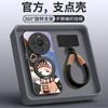 New Year's Application Huawei Mate80 Mobile Phone Case New Mate70promax Red Protective Case Mate60pro +