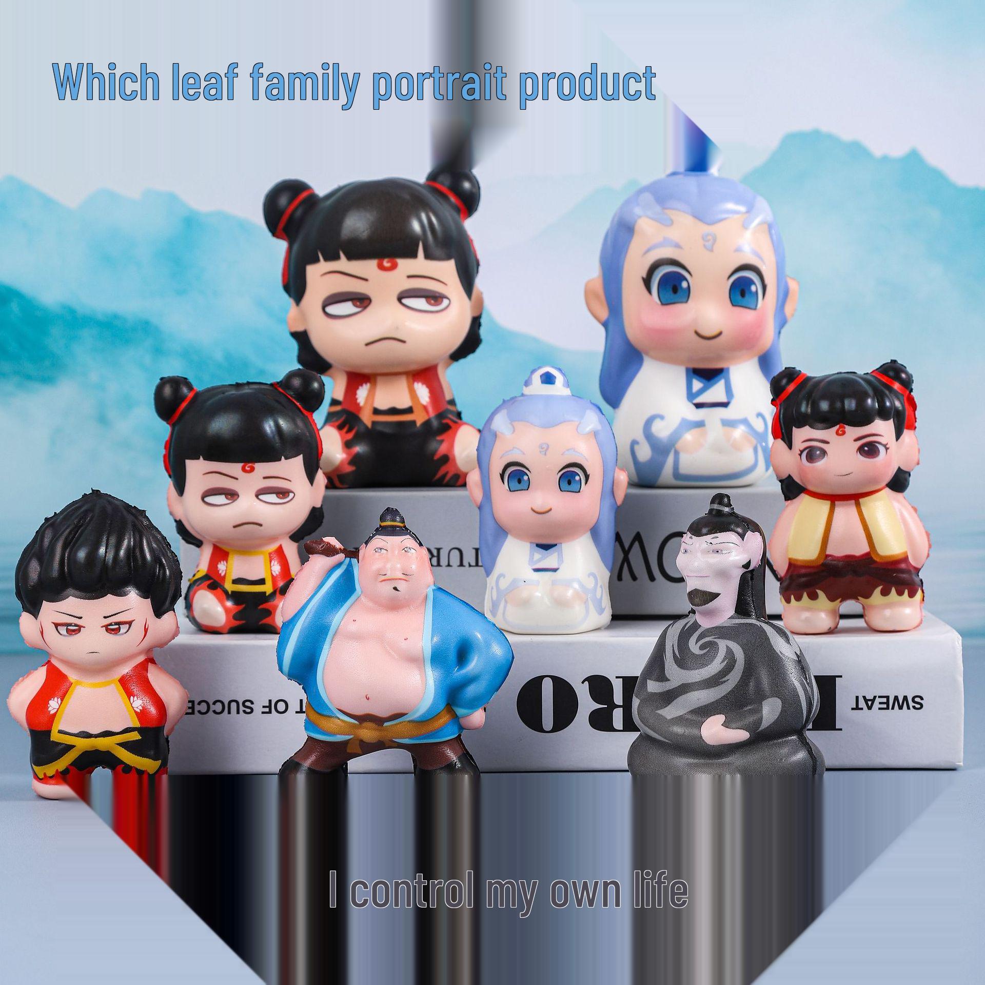 

Nezha Ao Bing Slow Rebound Egg Decompression Toy
