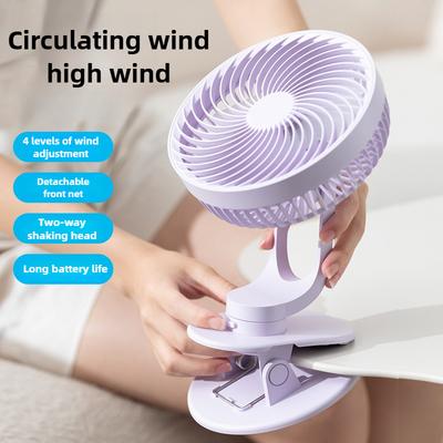 New 4-speed Two-way Shaking Head Clip Fan Charging Desk Type Wall-mounted Circulation Fan Dormitory USB