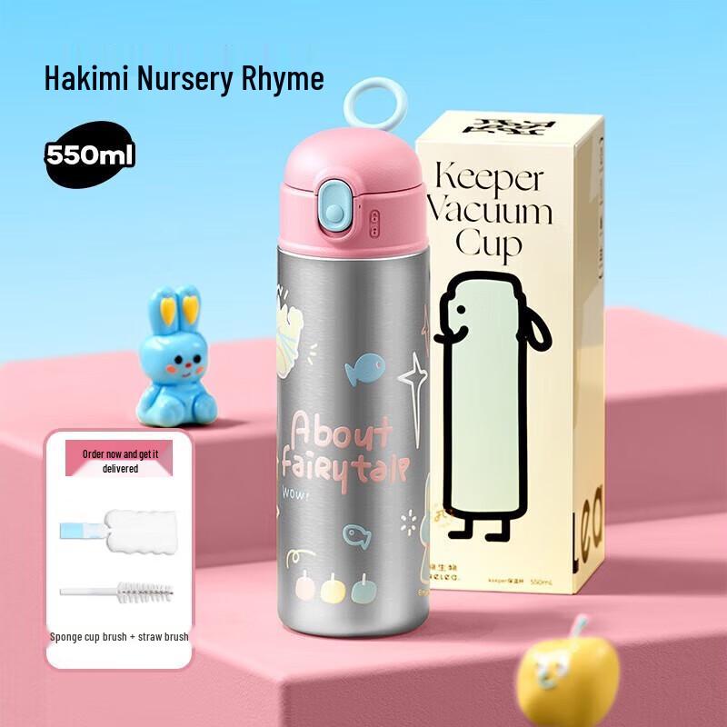 Wushengwu 550ML One-Touch Kids Vacuum Flask