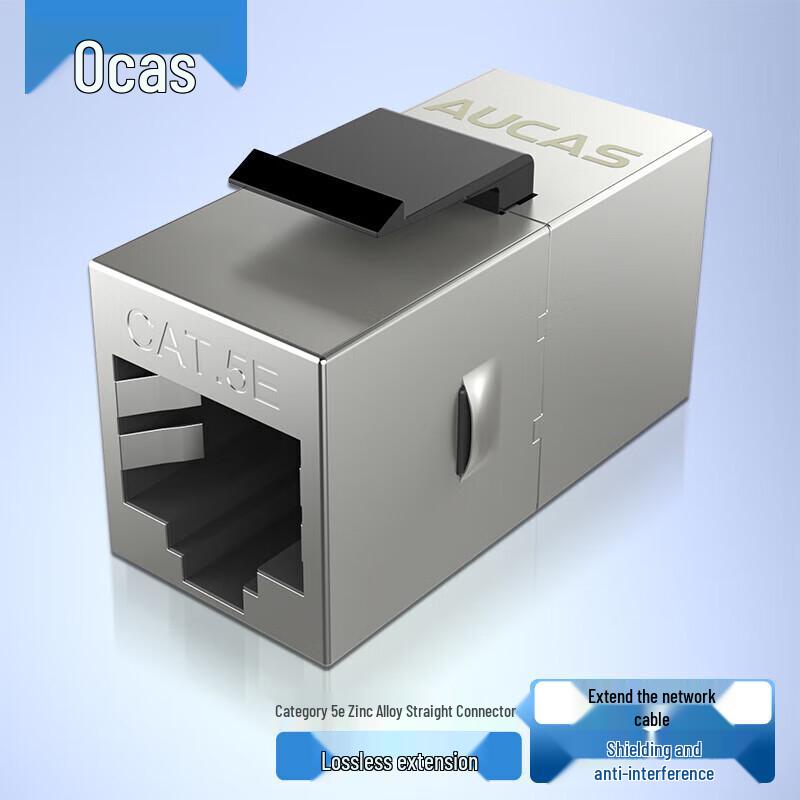

AUCAS Cat5e Shielded RJ45 Network Coupler