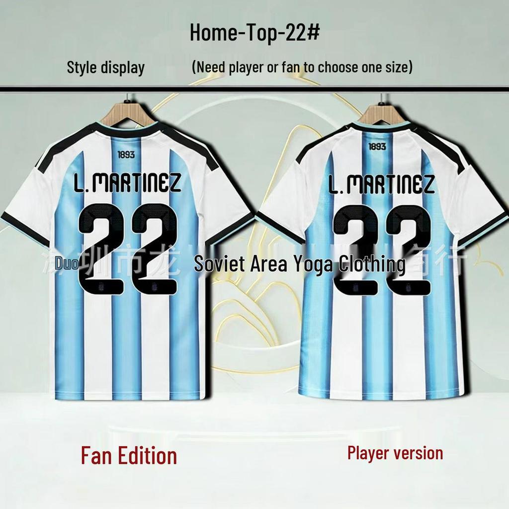 Tricou de Fotbal Argentina Cupa Mondială 2026 - Nu. 10 Messi, Nu. 11 Di Maria, Nu. 9 Alvarez