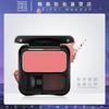 Pepe Light Nature Nude Makeup Lasting Beginner Rouge